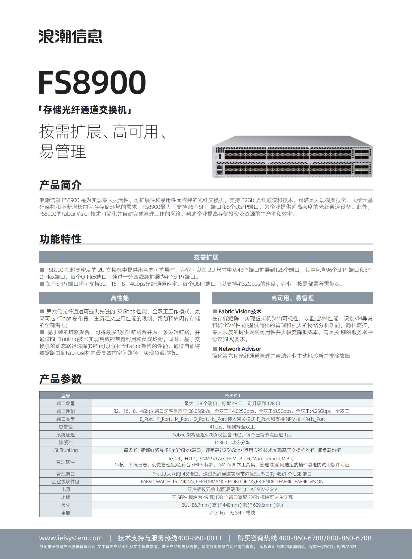 FS8900_00